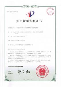 HNSG-實用新型專利13-一種用于銅及銅合金線單模組拉機(jī)的活套機(jī)構(gòu)